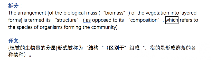 每日一练：PTE阅读长难句分析（七）