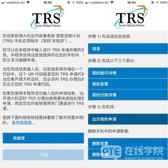 华人注意！澳洲机场退税制度又改了，想退税都要先盖章，不小心还要被处理签证