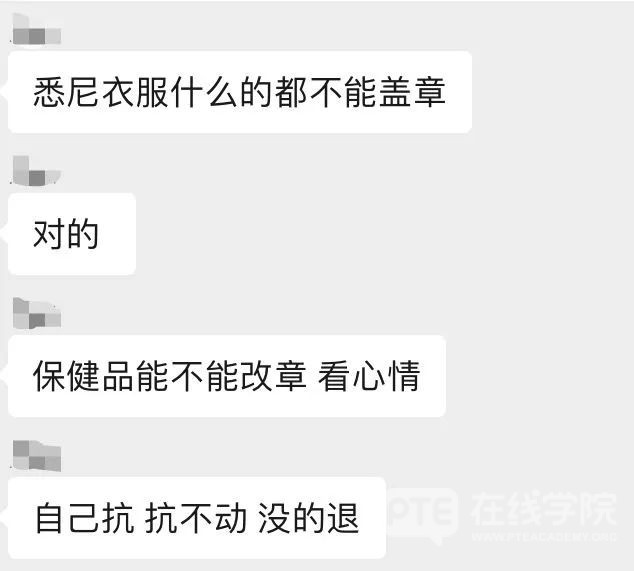 华人注意！澳洲机场退税制度又改了，想退税都要先盖章，不小心还要被处理签证