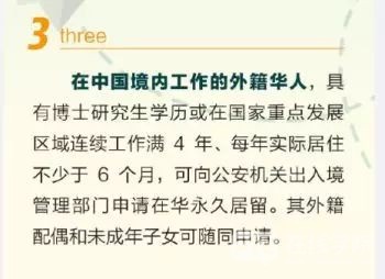 澳洲华人注意！中国移民局官宣，下个月，只要满足这个条件就能拿绿卡！双重国籍来啦！