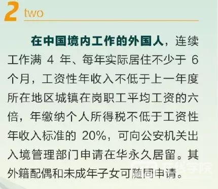 澳洲华人注意！中国移民局官宣，下个月，只要满足这个条件就能拿绿卡！双重国籍来啦！