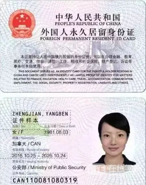 澳洲华人注意！中国移民局官宣，下个月，只要满足这个条件就能拿绿卡！双重国籍来啦！