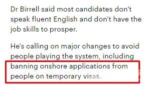 澳洲移民局将提高中国人的配偶签证难度？中国留学生留澳有“捷径”？