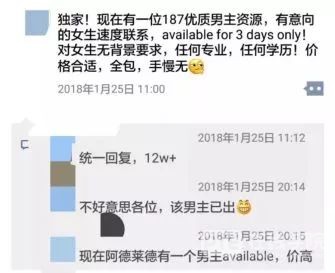 澳洲移民局将提高中国人的配偶签证难度？中国留学生留澳有“捷径”？