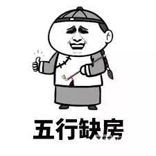 2019年澳洲财富鄙视链最新出炉！即使百万年薪，没有这个也是最底层！