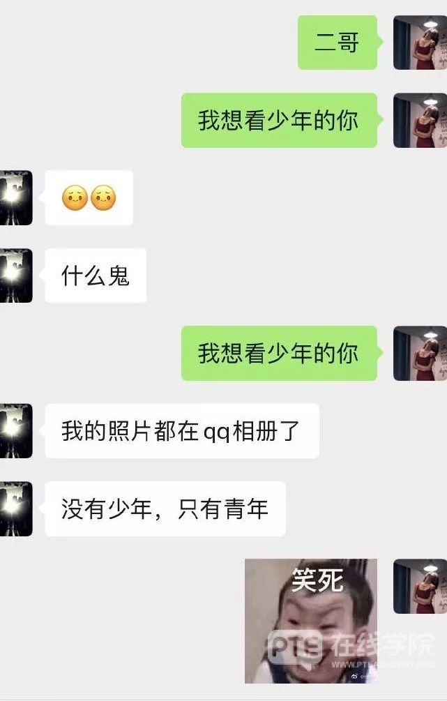 PTE奋斗的路上，归来仍是少年的你