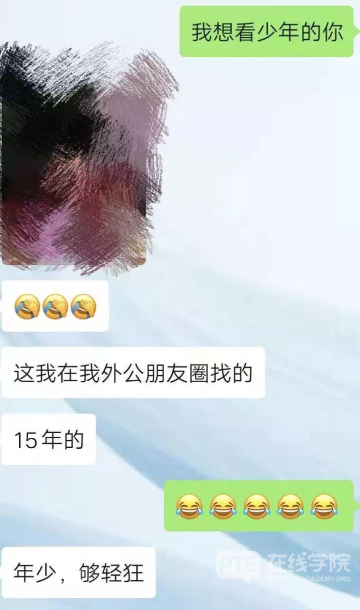 PTE奋斗的路上，归来仍是少年的你