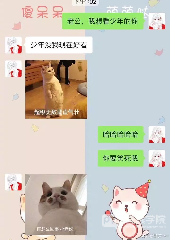 PTE奋斗的路上，归来仍是少年的你