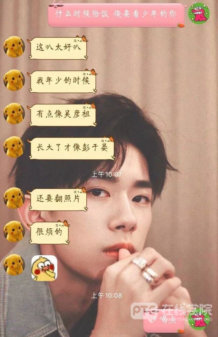 PTE奋斗的路上，归来仍是少年的你
