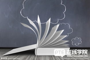 还在纠结选雅思还是托福，聪明人都选择PTE考试，pte优势你又知多少呢？