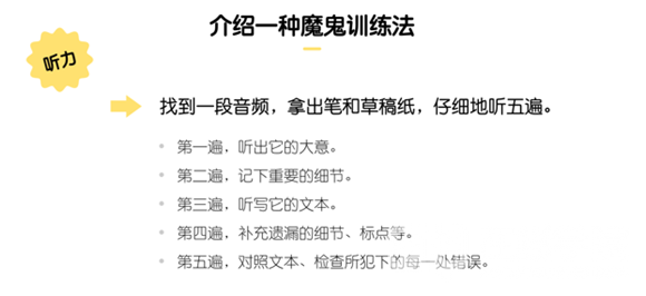 PTE考试|英语基础太差，不知从何下手备考PTE？这篇文章教你该如何准备PTE考试？