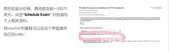PTE考试| PTE如何报名？具体流程是什么？PTE考场有哪些注意事项？