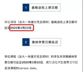 疫情影响，澳洲决定再次延长入境限制令至2020年2月29日