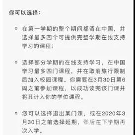 疫情影响，澳洲决定再次延长入境限制令至2020年2月29日