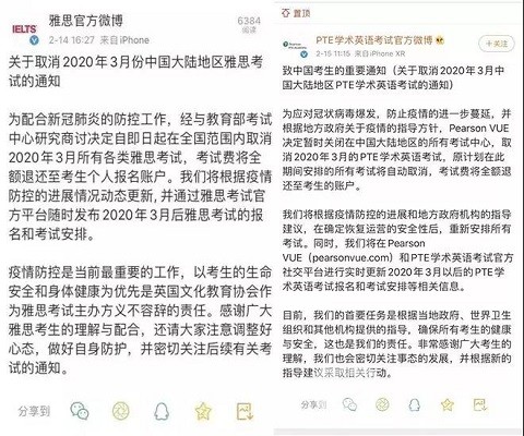 【答疑】PTE考试VS雅思考试，我为什么最终选择了PTE