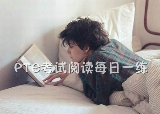 PTE考试阅读每日一练