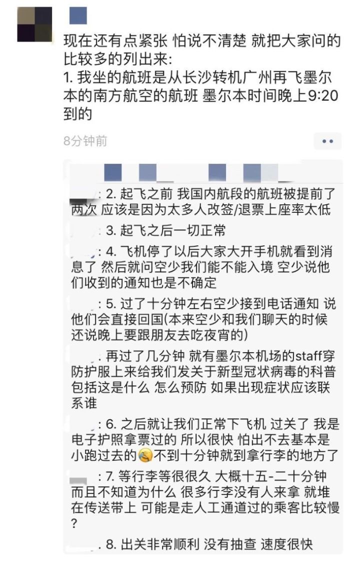 【留学咨询】最新消息！新西兰紧随澳洲脚步发布入境限令！解读疫情下留学生最关心的问题！