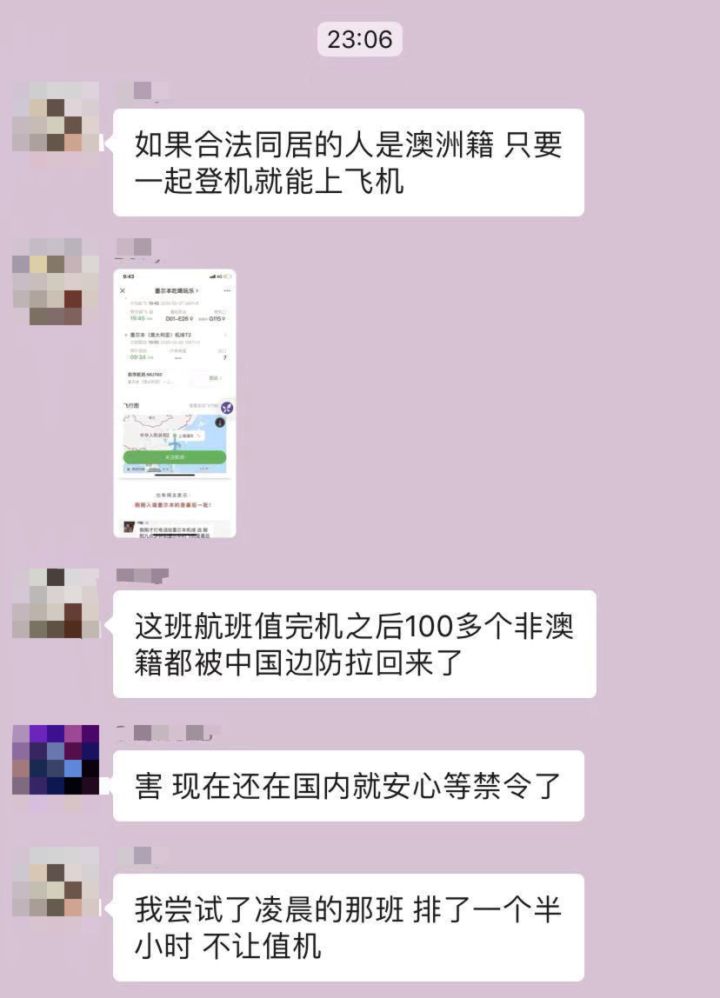 【留学咨询】最新消息！新西兰紧随澳洲脚步发布入境限令！解读疫情下留学生最关心的问题！