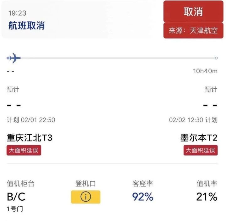 【留学咨询】最新消息！新西兰紧随澳洲脚步发布入境限令！解读疫情下留学生最关心的问题！