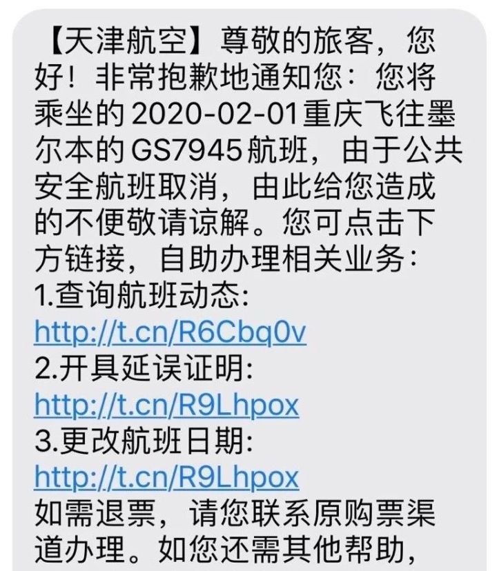 【留学咨询】最新消息！新西兰紧随澳洲脚步发布入境限令！解读疫情下留学生最关心的问题！