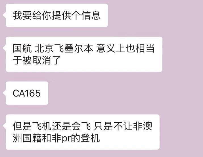 【留学咨询】最新消息！新西兰紧随澳洲脚步发布入境限令！解读疫情下留学生最关心的问题！