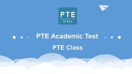 PTE写作考试是该如何使用符号？