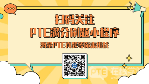 PTE考试,PTE考试时间,PTE考试报名